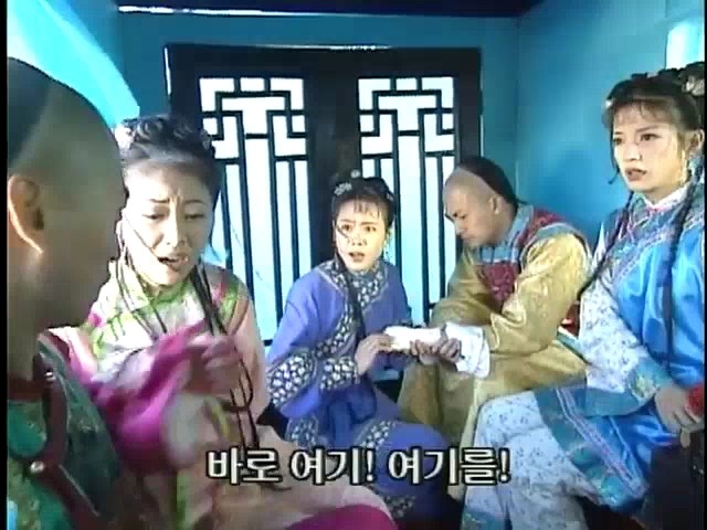 [황제의딸2] 38. 회복과 치유 | 인스티즈