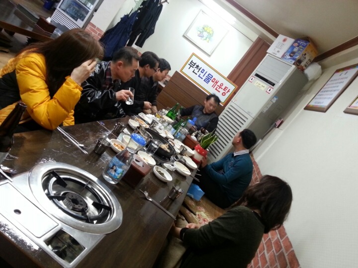 보경매운탕 이미지
