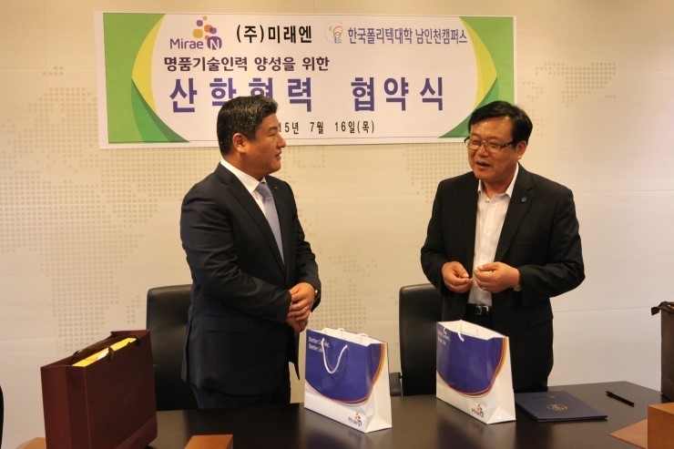 (주)미래엔 이미지