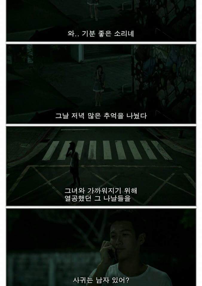 그시절 우리가 좋아했던 소녀.jpg | 인스티즈