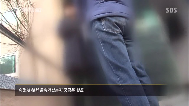 [그것이알고싶다] 두 얼굴의 여인 - 15년간의 거짓말 5 | 인스티즈