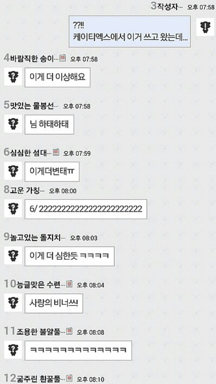 괜히 탐나는 수면안대 | 인스티즈