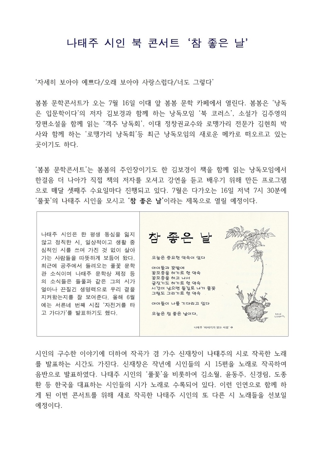 봄봄다방 이미지