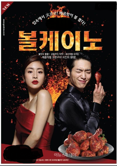 나의 볼케이노가 되어주겠니.. | 인스티즈