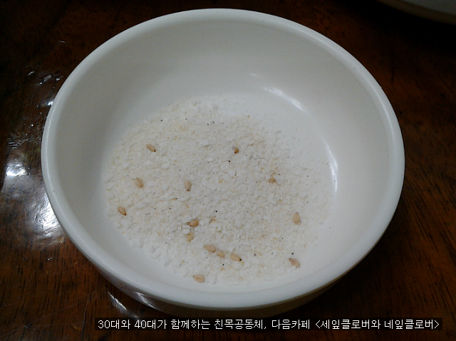 형제통닭 이미지