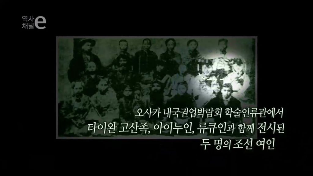 미개한 인간을 전시합니다 | 인스티즈