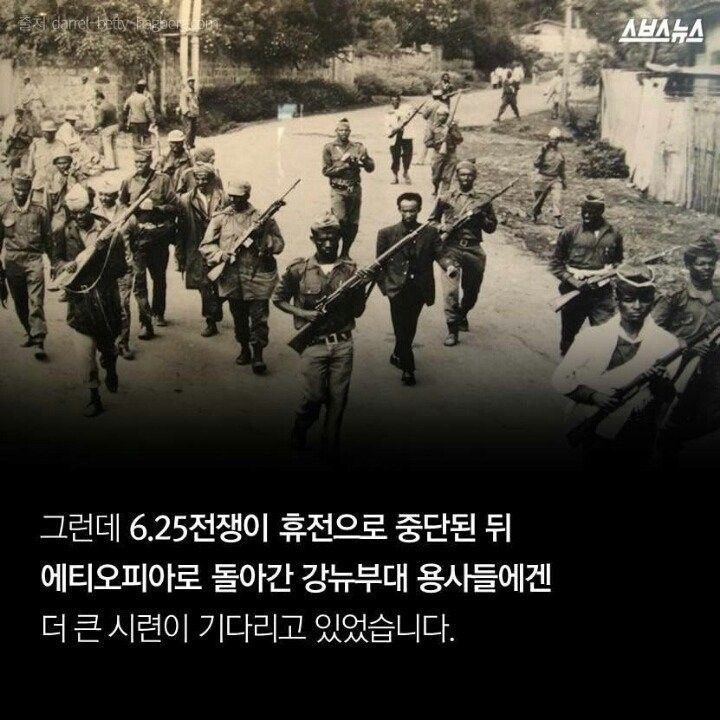 한국인을 위해 목숨바쳐라 | 인스티즈