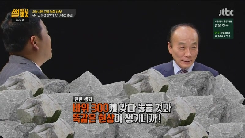 20대 국회 컨셉.jpg | 인스티즈