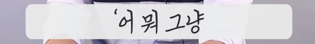 화장하는 남자들의 비애 | 인스티즈