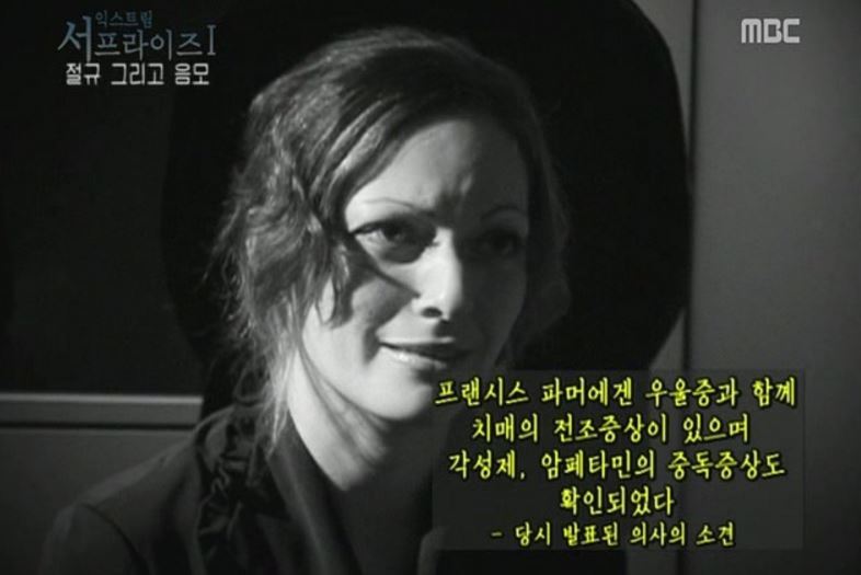 실제 생체실험 당했던 할리우드 여배우 | 인스티즈