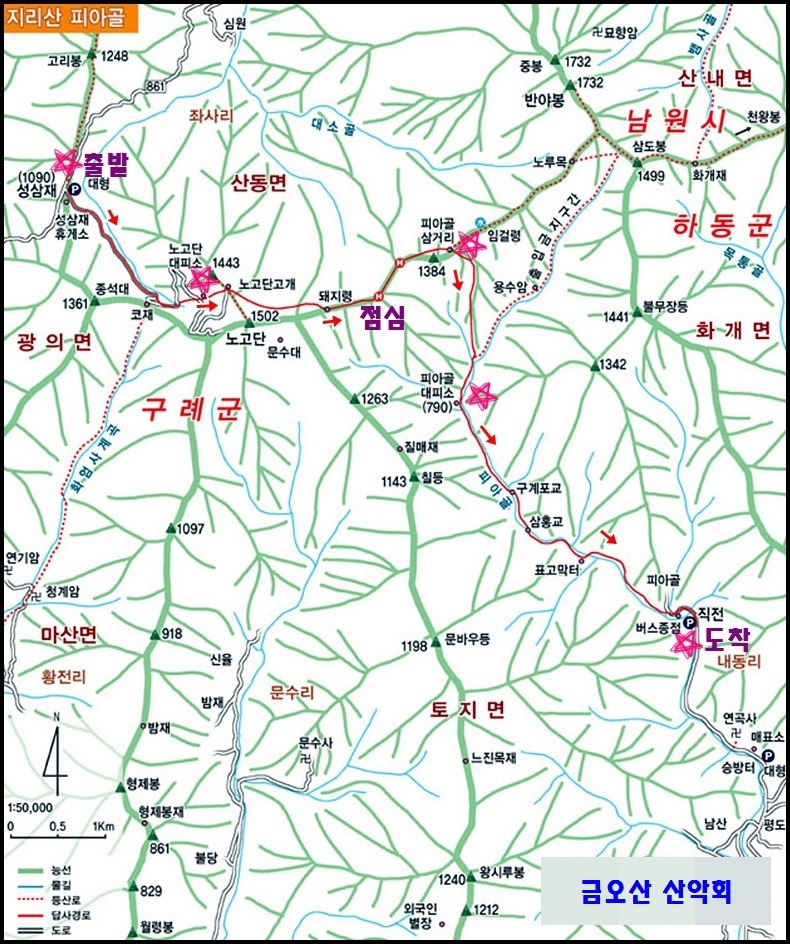 피아골주유소 이미지