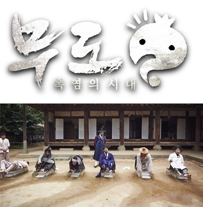 무도 추격자 특집중 최고는?? | 인스티즈