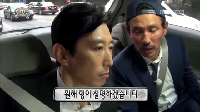 [무한도전] 게임도 잘 이해 못하고 있는 주지훈ㅋㅋㅋㅋㅋㅋ | 인스티즈
