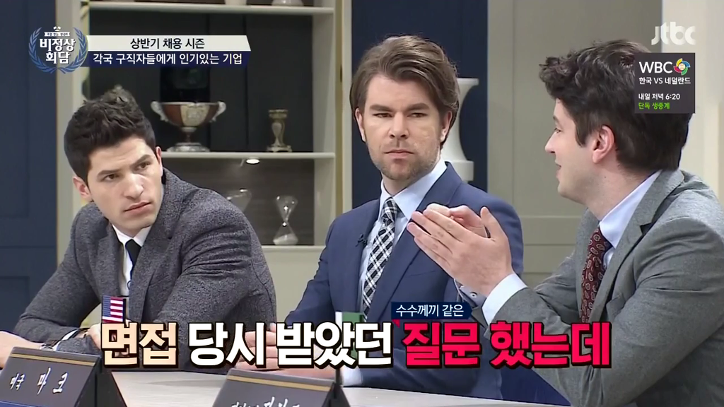 구글의 입사 질문 | 인스티즈