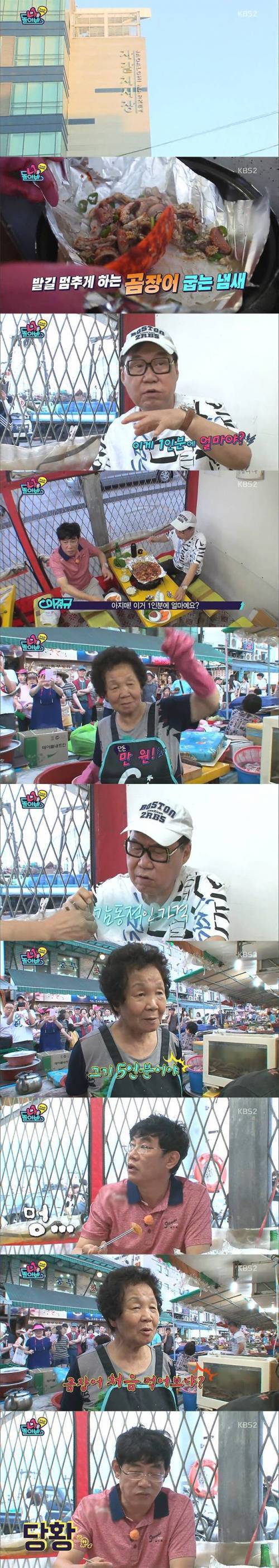감동적인 가격.jpg | 인스티즈