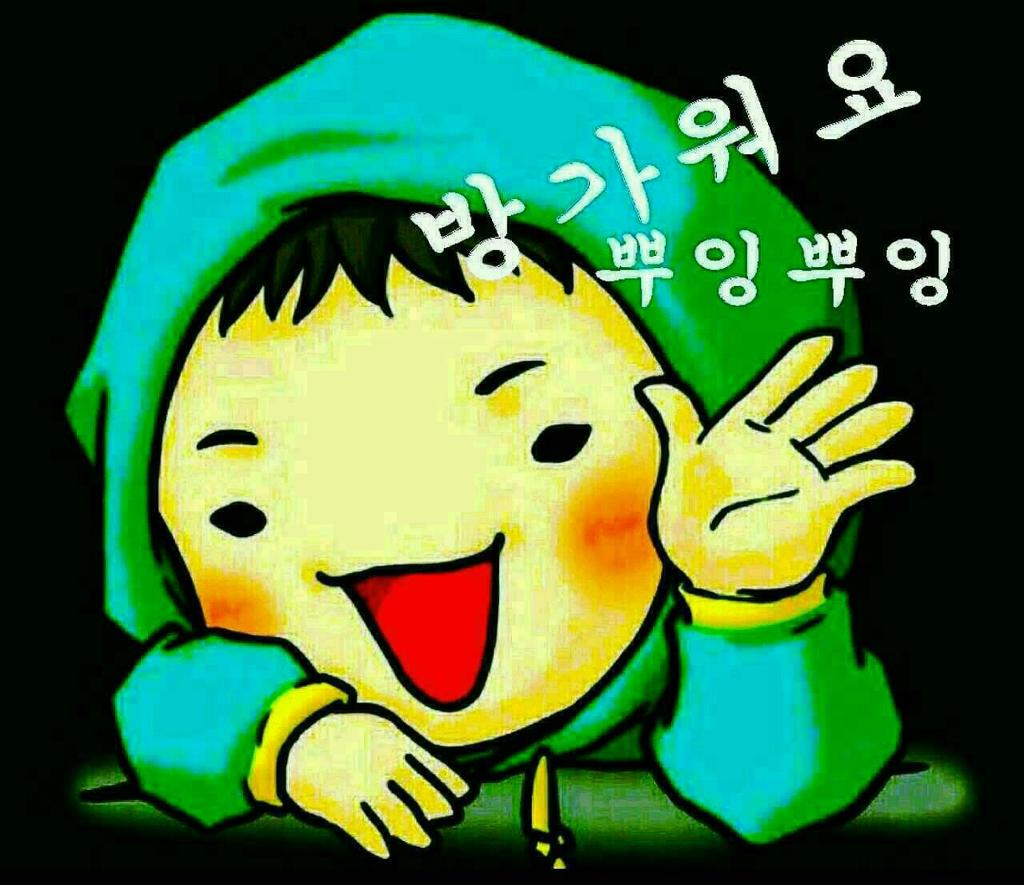 호방 이미지