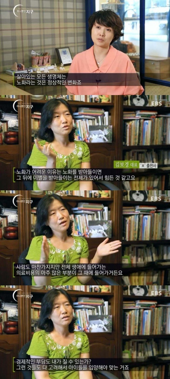  당신은 반려동물과 이별할 준비가 되었나요? | 인스티즈
