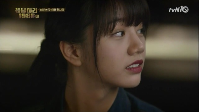 [응답하라1988] 18회 고백을 듣는 덕선이의 표정 | 인스티즈