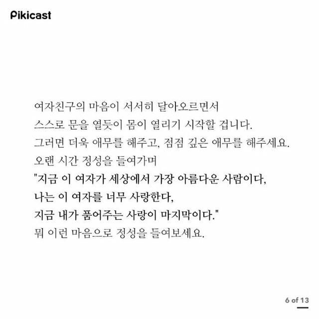 40대 아저씨의 성교육 | 인스티즈