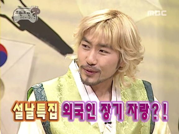 [무한도전] 사실상 무한도전 제일 꿀잼시절.jpg | 인스티즈