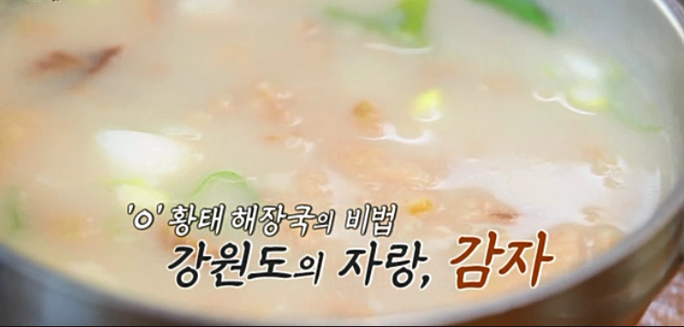 용바위식당 이미지