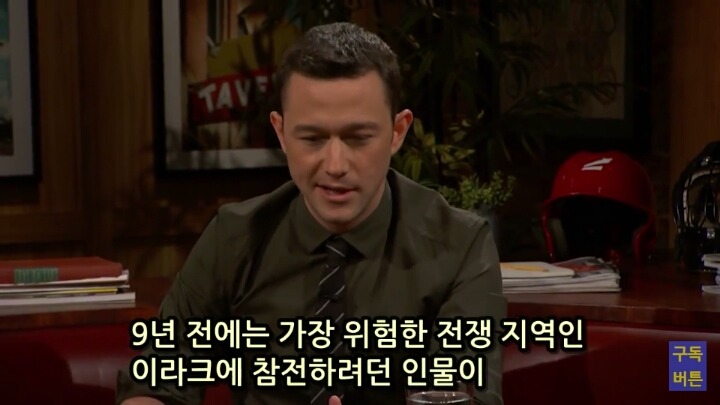 스노든이 내부고발자가 될 수 밖에 없었던 이유 - 조셉 고든레빗 | 인스티즈