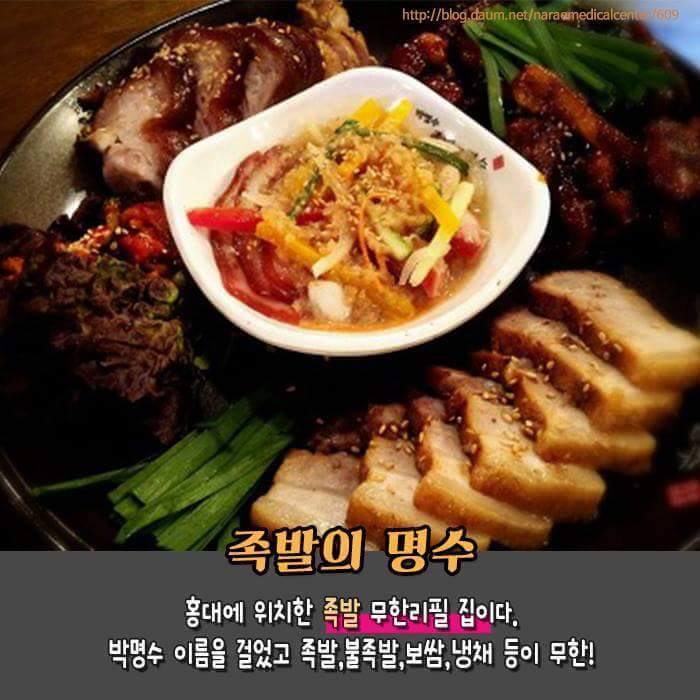 서울 무한리필 | 인스티즈
