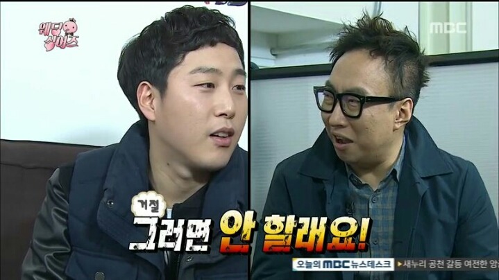 [무한도전] 포장을 거절하는 솔직 청년 장범준 | 인스티즈