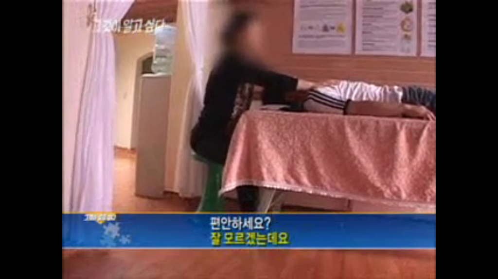 그알 제작진 은근 디스하는 사이비 아줌마 | 인스티즈