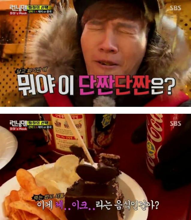 벌칙으로 고통받는 김종국.jpg | 인스티즈