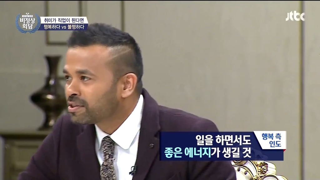 취미가 직업이 되면 행복하다 vs 불행하다 | 인스티즈