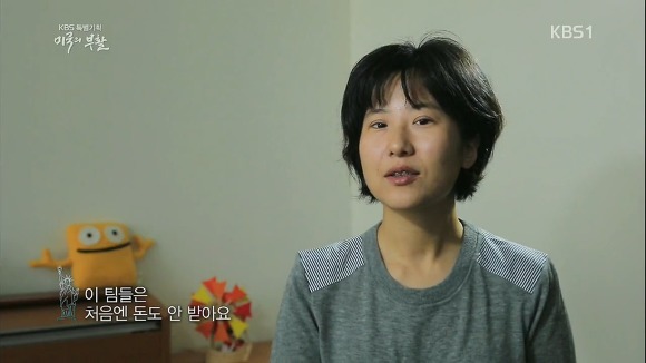 미국의 부활 1부 | 인스티즈