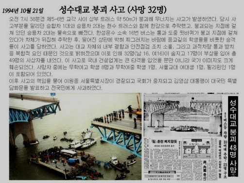 옥시가 대한민국 역대급 사고인 이유 | 인스티즈