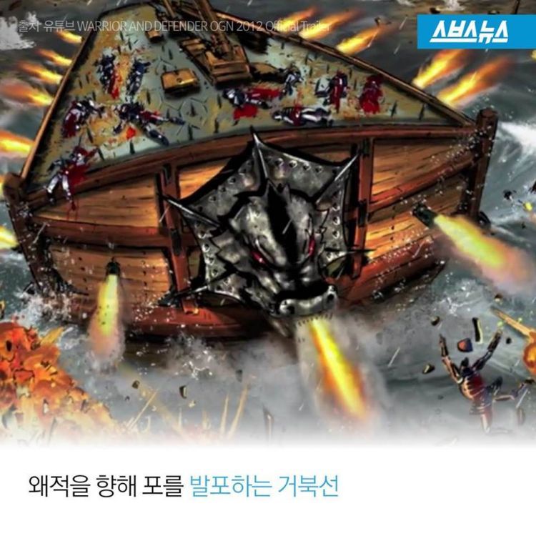한 미국인의 이순신장군 사랑법 | 인스티즈