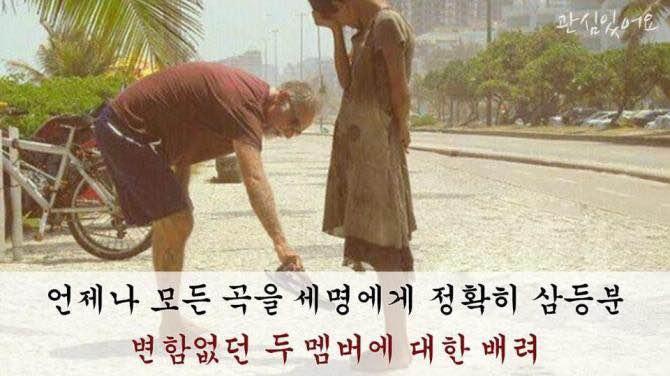 당신은 이사람을 기억하나요? | 인스티즈