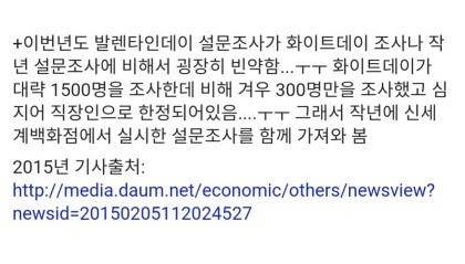 화이트데이 선물의 이중대 | 인스티즈