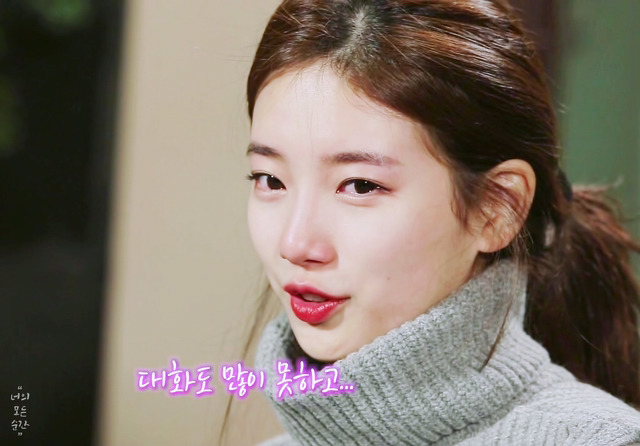 아빠 얘기하다가 우는 수지 | 인스티즈
