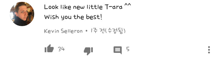 티아라 롤리폴리와 비슷하다는 그레이시 무대 | 인스티즈