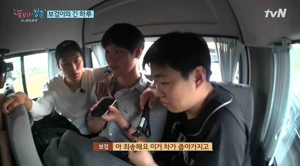 박보검을 바라보는 남자스탭들의 표정 | 인스티즈