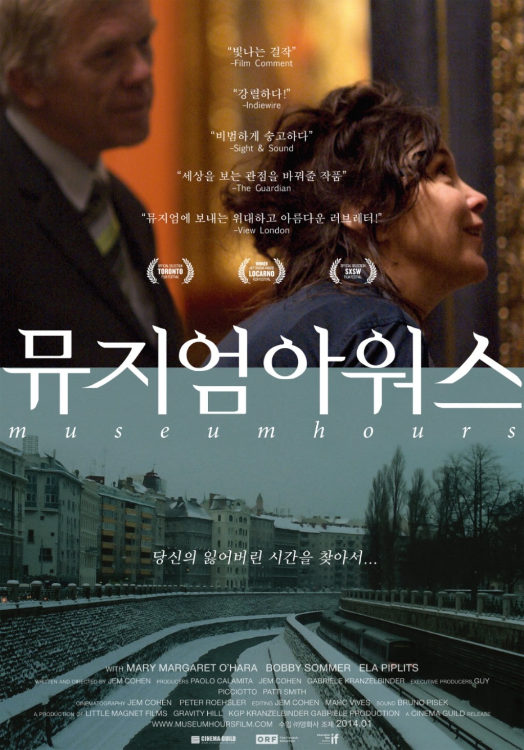 남들은 별로라 하지만 전 좋아하는 영화들 | 인스티즈