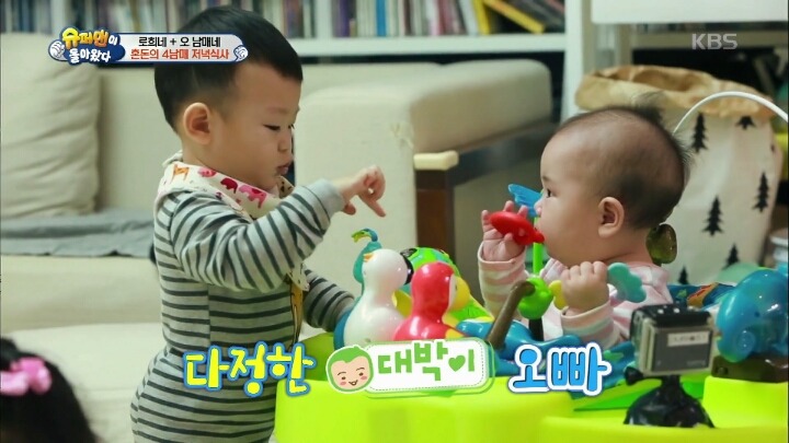[슈퍼맨이돌아왔다] 아기를 달래는 아기.jpg | 인스티즈