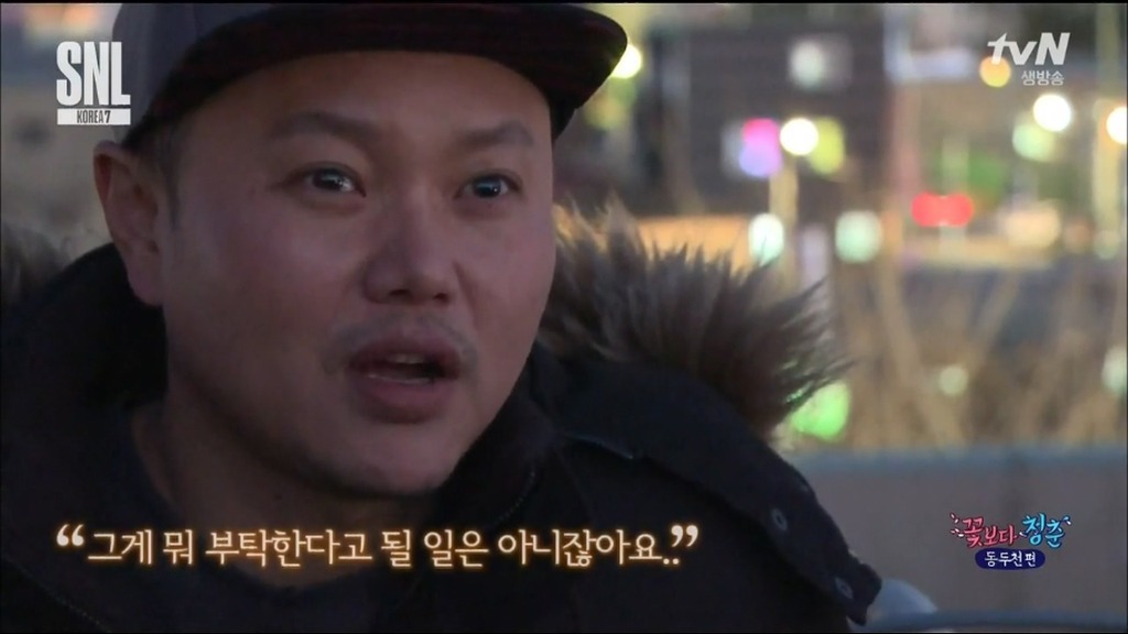 그게 뭐 부탁한다고 될 일은 아니잖아요.. | 인스티즈