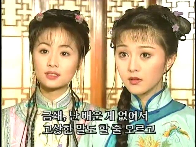 [황제의딸2] 44. 황제 그리고 아버지 | 인스티즈