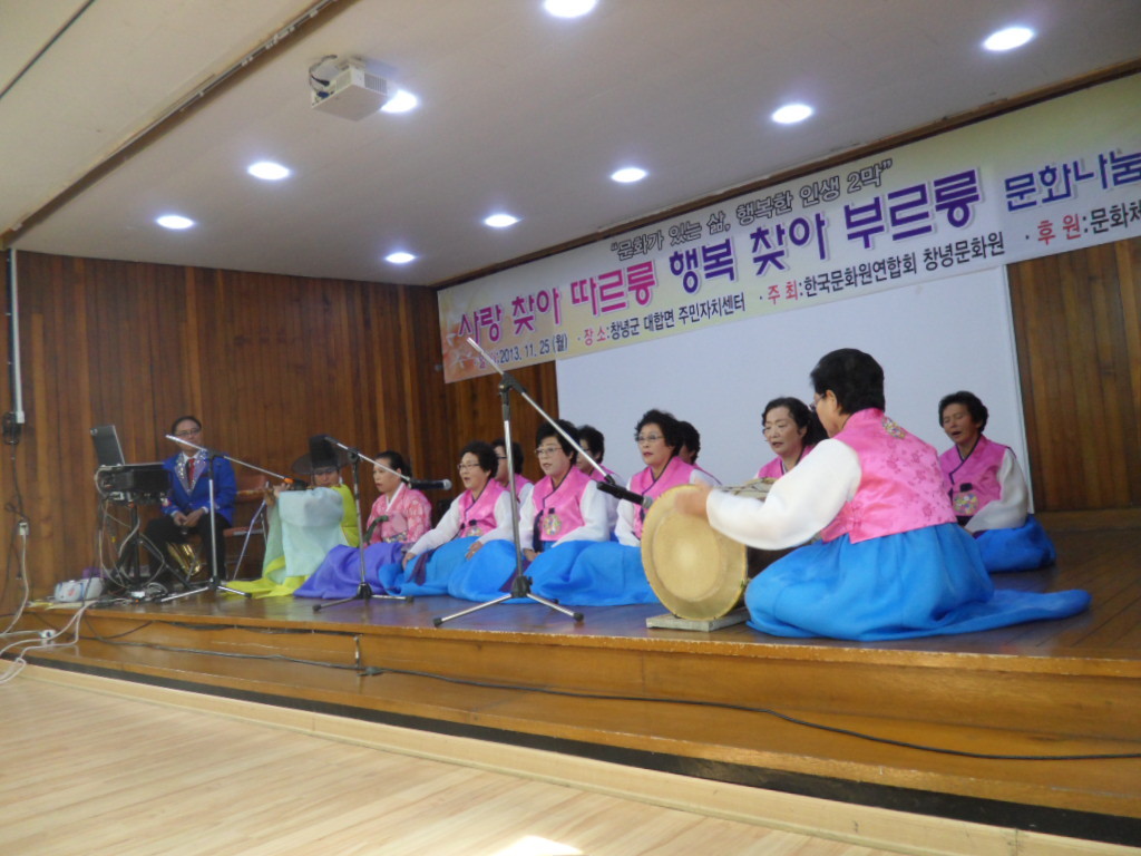 창녕문화원 이미지