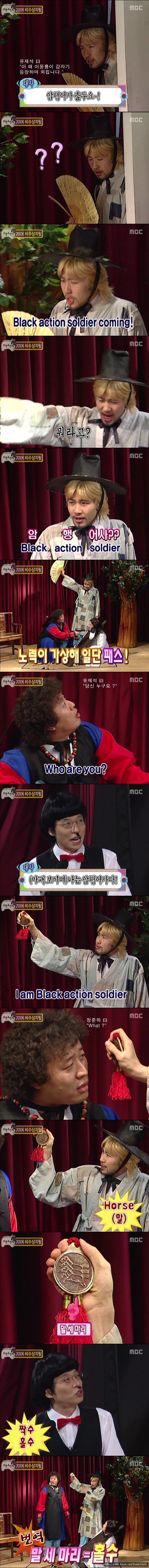 [무한도전] 무한영어극장.jpg | 인스티즈