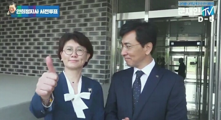 안희정 사전투표 영상 | 인스티즈