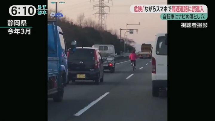 자전거를 많이타는 일본에서 크게 문제가 되고있는 습관...jpg | 인스티즈