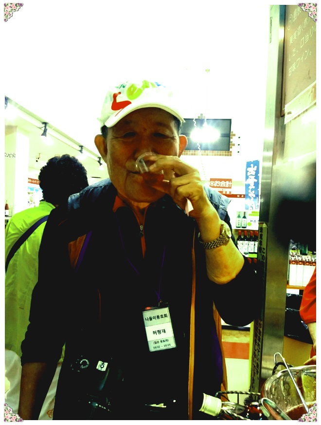 나래투어 이미지