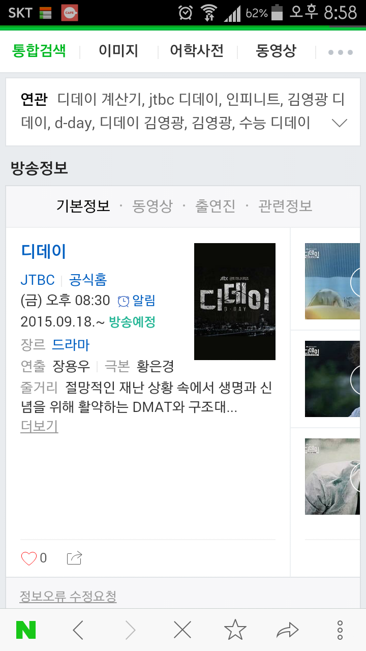 (주)영화메디칼 이미지