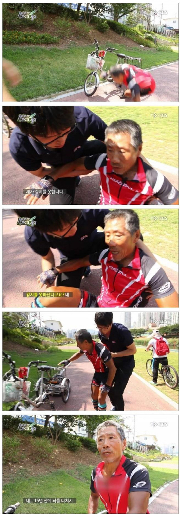 세발자전거 오뚜기 아저씨 | 인스티즈